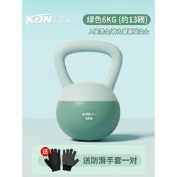 High-end soft kettle women's bells for fitness, household men's dumbbells for hip training, professional kettlebells for lifting kettlebells