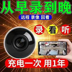 Wireless Surveillance Camera with No Need for Power Plug, Remote Mobile Phone Access, Indoor and Outdoor High-Definition Night Vision, Recording and Video Capture, Peephole