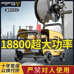 Ultra-High-Pressure Car Washing Machine 220V Household Portable Plug-In High-Power Outdoor Fully Automatic Car Washing Machine