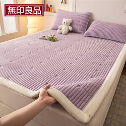 Muji Winter Warm Mattress Cover, Fleece Bed Sheet, Milk Velvet Blanket, Bed Cover, Bed Base Cover