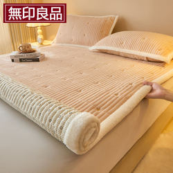 Super Warm! Muji Milk Velvet Thickened Bed Sheet, Mattress Cover, Blanket, Winter Mattress Cover with Added Fleece