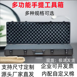 Portable Aluminum Frame Tool Box, Instrument and Equipment Safety Box, Model Multi-Functional Protective Equipment Box, Storage Box