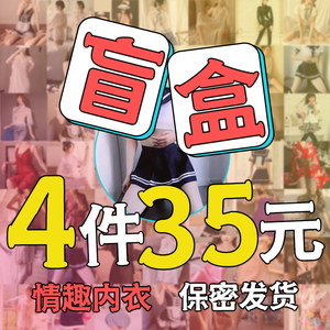 Fun love underwear Interest box uniforms pure desire to seduce couples hot silk sexy pajamas QQNY set
