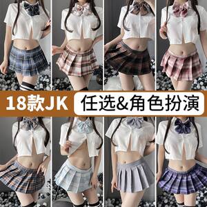 
Sexy plus size student uniform underwear JK miniskirt sweet pure lust cute 2026 new autumn and winter pajama set