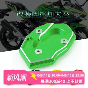 zx10r座垫- Top 50件zx10r座垫- 2024年4月更新- Taobao