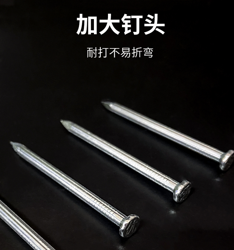 Qinglongjian スチール釘 |セメント壁丸釘 |亜鉛メッキ絵吊り釘