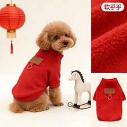Pet Dog Autumn and Winter Clothing, Warm Cat Clothes, Teddy, Bichon, New Year Puppy, Small Dog, Leashable Winter Puppy Clothes
