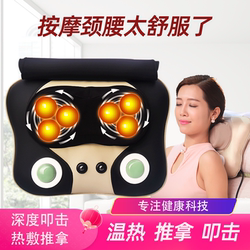 Cervical and Lumbar Massager, Neck, Waist, and Back Pillow, Massage and Tapping Six-Ball Machine, Multifunctional Device for the Elderly