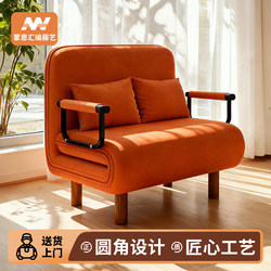 Folding Sofa Bed for Balcony and Living Room, Dual-Purpose, Small Apartment, Multifunctional Lazy Chair, Double Sofa Bed That Can Be Used for Long-Term Sleeping