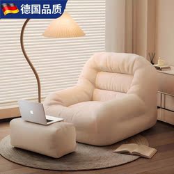 Monrita German Internet Celebrity Style Lazy Sofa Single Recliner Tatami Cushion Floor Mat Living Room Leisure Chair