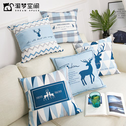 Nordic Style Living Room Sofa Pillow Cushion Backrest Office Car Lumbar Support Cotton and Linen Pillowcase Square Pillow