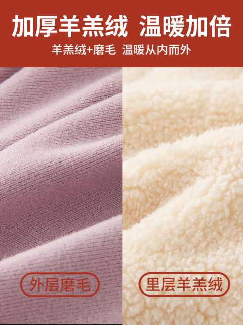 Wool Inner Pants Women's wool thermal pants high-waisted inner wear autumn and winter ...
