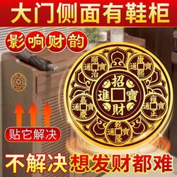 Dissolving Refrigerator Problem Ornaments Five Emperors Metal Stickers Kitchen Living Room Stove Door Opening Home Decoration Stickers