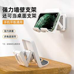 Bathroom Phone Holder, Wall-Mounted Shelf for Bathroom, Toilet, and Kitchen, Wall-Mounted Tablet Holder