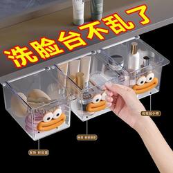Mirror cabinet storage drawer box bathroom transparent