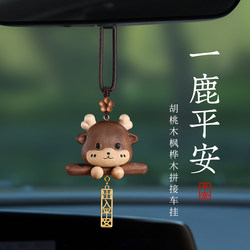 Walnut Wood Deer Car Pendant Car Interior Decoration Cute Healing Rearview Mirror Hanging Ornament Gift
