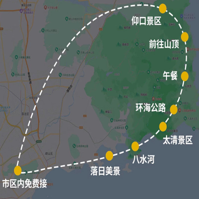 青岛崂山风景区纯玩一日游 可升级VIP头等舱/网红渔村/醉美环海路