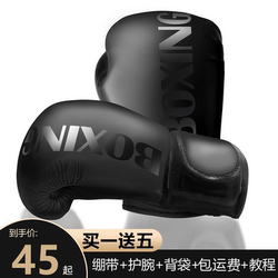 Boxing Gloves Professional Adult Sanda Muay Thai Fighting Gloves Men and Women Kidsren Training Sandbags