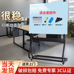 Qifu Magnetic Tempered Glass Whiteboard Writing Board with Stand and Wheels, Children's Magnetic Blackboard for Home Teaching, Office Meetings, Record Keeping, Achievement Display Board, Movable Writing Whiteboard for Training Use