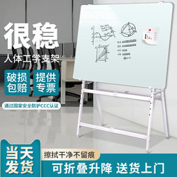 Qifu A-Type Magnetic Tempered Glass Whiteboard Explosion-Proof Writing Board with Stand, Movable with Wheels, Children's Blackboard for Home Teaching, Office Meetings, Record-Keeping, Performance Display Board, Writing Whiteboard for Training