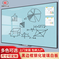 Magnetic Tempered Glass Whiteboard with Frame for Office Meetings, Home Use, Children's Acrylic Memo Board, Magnetic Writing Board, Teaching and Training Wall-Mounted Glass Blackboard