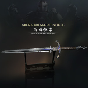
Dark Zone Breakout S15 Season Knife Skin Hundred Refined Constant Knight Sword Melee Metal Weapon Model Toy Unedged