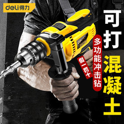 Powerful Impact Drill for Home Use, Multifunctional Electric Drill for Concrete, Small Electric Hammer, Electric Rotary Drill for Wall Drilling, Power Tool