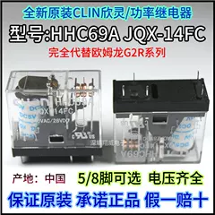 Rơle Xinda HHC69A JQX-14FC-2Z/1Z-DC5V 6V 9V 12V 24V 48V 220V