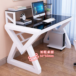 Computer Desk Desktop Bedroom Home Desk Simple with Bookshelf Integrated Gaming Desk Bedroom Tempered Glass Office Desk