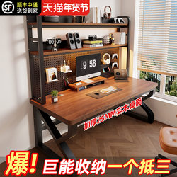 Solid Wood Desk with Integrated Bookshelf and Perforated Board, Simple Bedroom Gaming Desk, Student Home Desktop Computer Desk