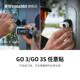 Shadow Stone Insta360 GO 3/ GO 3S Any sticker A more portable creative stand

