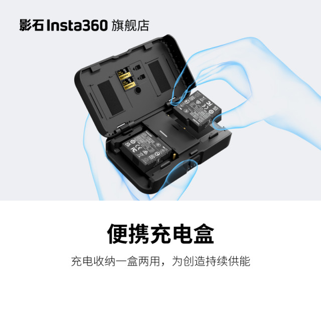 Shadowstone Insta360 portable charging box compatible with Ace series/X4 Air/X4/X3