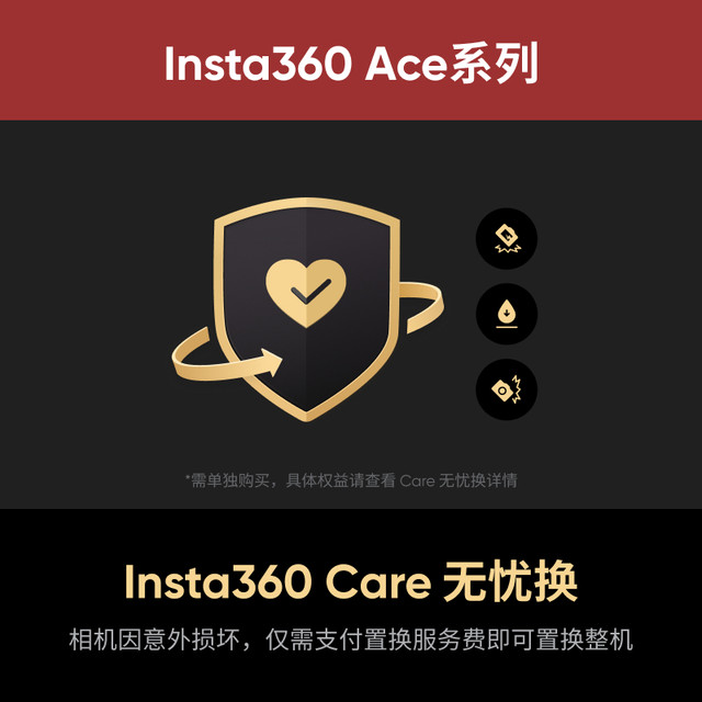 Shadow Stone Insta360 Ace Series Care Worry-free Change