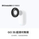 Shadowstone Insta360 GO 3S ultra-clear focusing lens