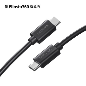 Shadowstone Insta360Ace series data cable