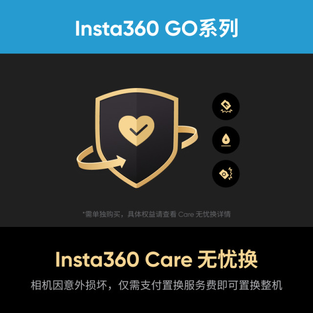 Shadow Stone Insta360 GO Series Care Worry-free Change