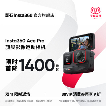 Shadow Stone Insta360acepro Sports Camera
