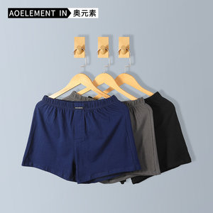 3 packed cotton loose men's underwear breathable home shorts flat corner pants comfortable and loose home pajamas Ara pants