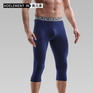 Men's anti -grinding leg exercise plus long leg underwear cropped jeans Modal fast -drying flat -angle pants running long quadrilateral trousers