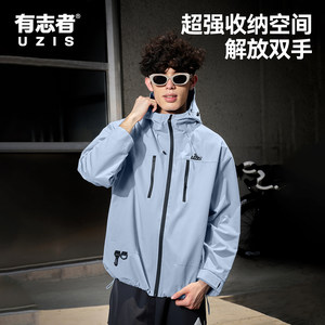 
Aspirants UZIS loose autumn and winter sports coat outdoor waterproof and wear-resistant jacket running basketball jacket expedition