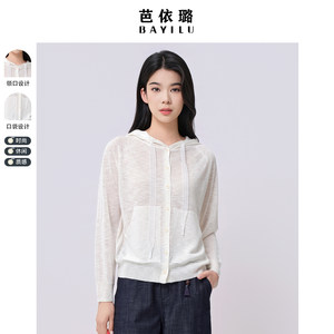 
Bayilu 2026 summer new style hooded sweater cardigan thin hoodie with foreign style and long-sleeved sun protection jacket
