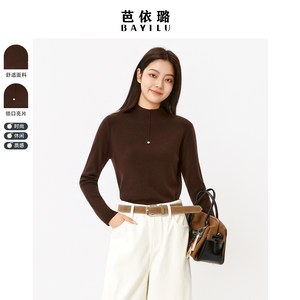 
Bayilu 2026 early spring new sweater sweater versatile casual Korean style women's sweater tops bottoming shirt for women