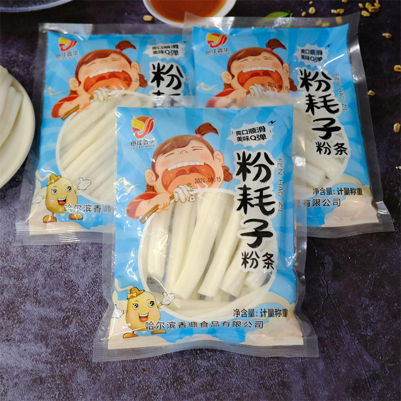 网红粉耗子空心粉东北麻辣烫火锅食材粉条宽东北鲜粉条批发土豆粉