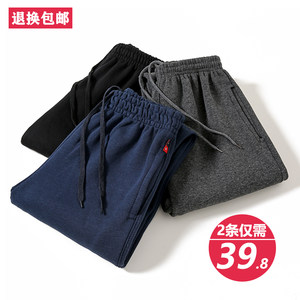 Men's sweatpants men's trousers cotton plus velvet thickened spring and autumn casual pants loose straight thin trendy sweatpants