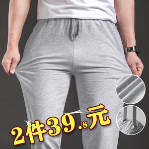 
Casual long pants for men in spring and autumn summer 2023 new cotton loose straight thin casual pants sports pants
