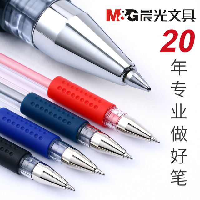 Chenguang official Q7 gel pen water pen bullet student brush question ...