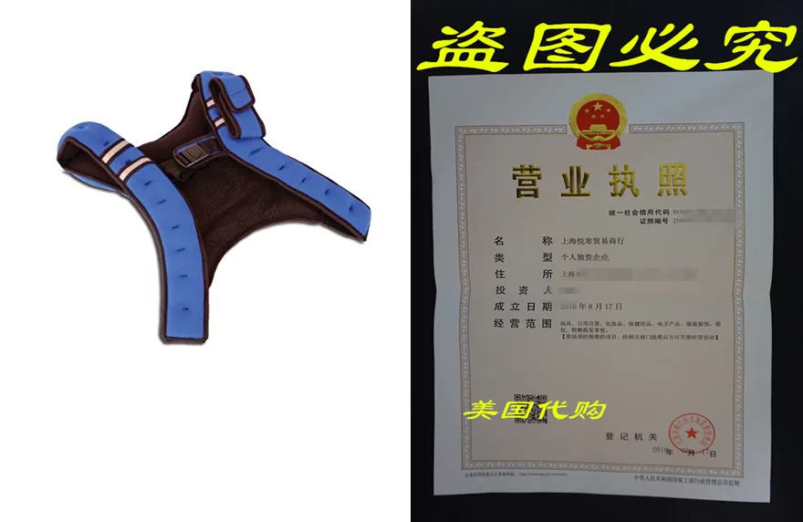 Tone Fitness Weighted Vest, 12 lbs