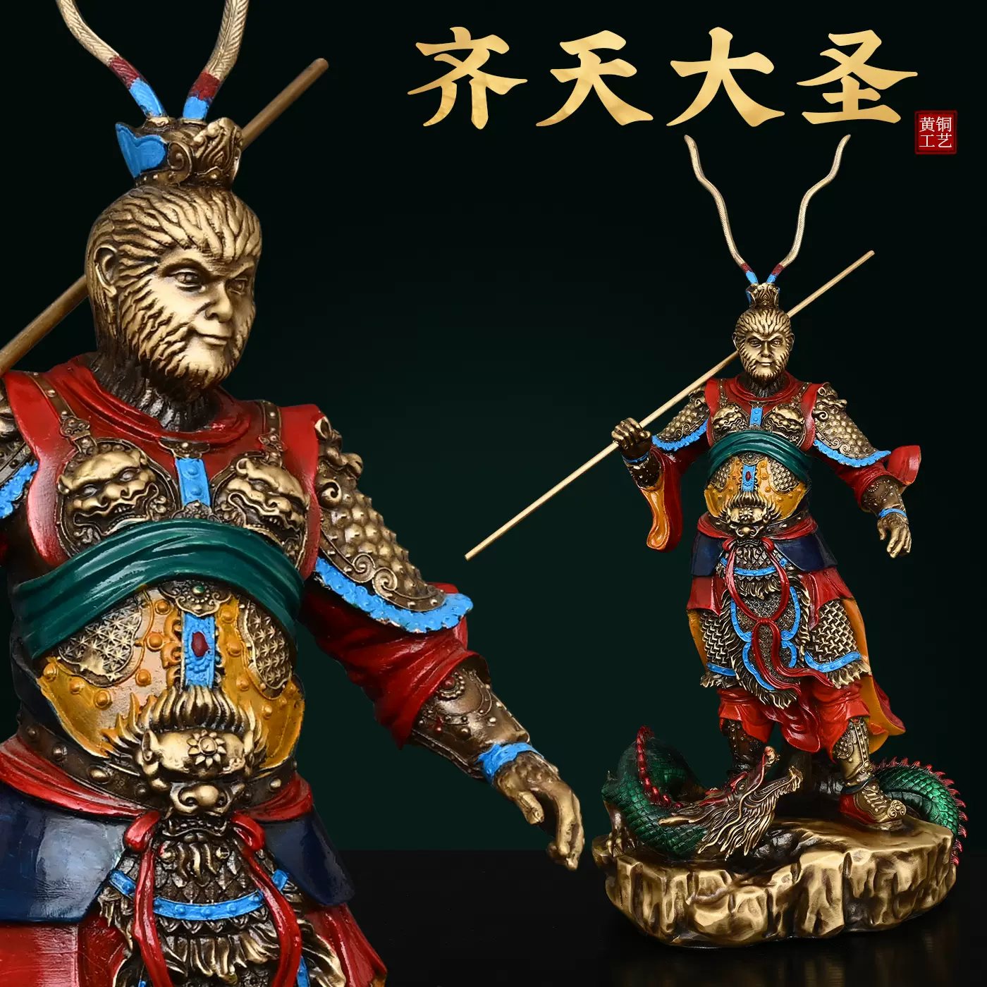 ★総玉、双頭龍の船　オブジェ　順風満帆手彫り新品★定価8万以上大幅値下げ 228_link_11.png