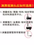 Yuan Hengtong 0,001mm đầu phẳng kỹ thuật số có độ chính xác cao máy đo độ dày giấy, quần áo, màng và dụng cụ đo độ dày vải Máy đo độ dày