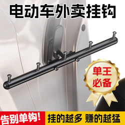 Powerful load-bearing bag artifact for battery car without drilling holes